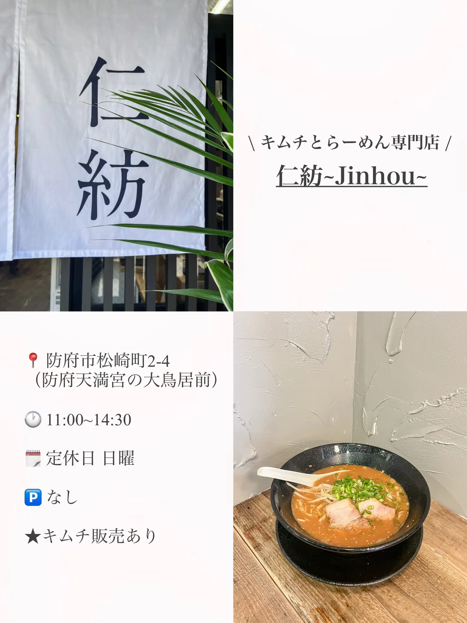 温野菜 防府店(和食)のドリンク | ホットペッパーグルメ