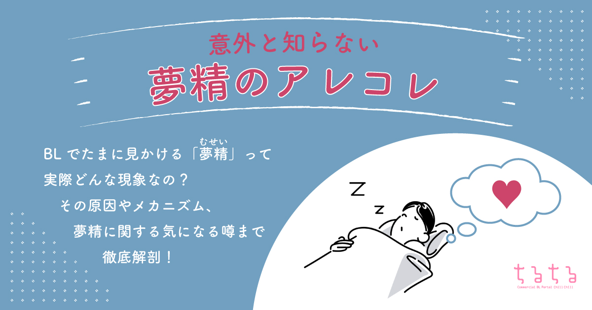 写真・画像】チュート徳井の夢精エピソードにスタジオ爆笑「全裸の山田邦子さんが…」 1枚目 | エンタメ総合