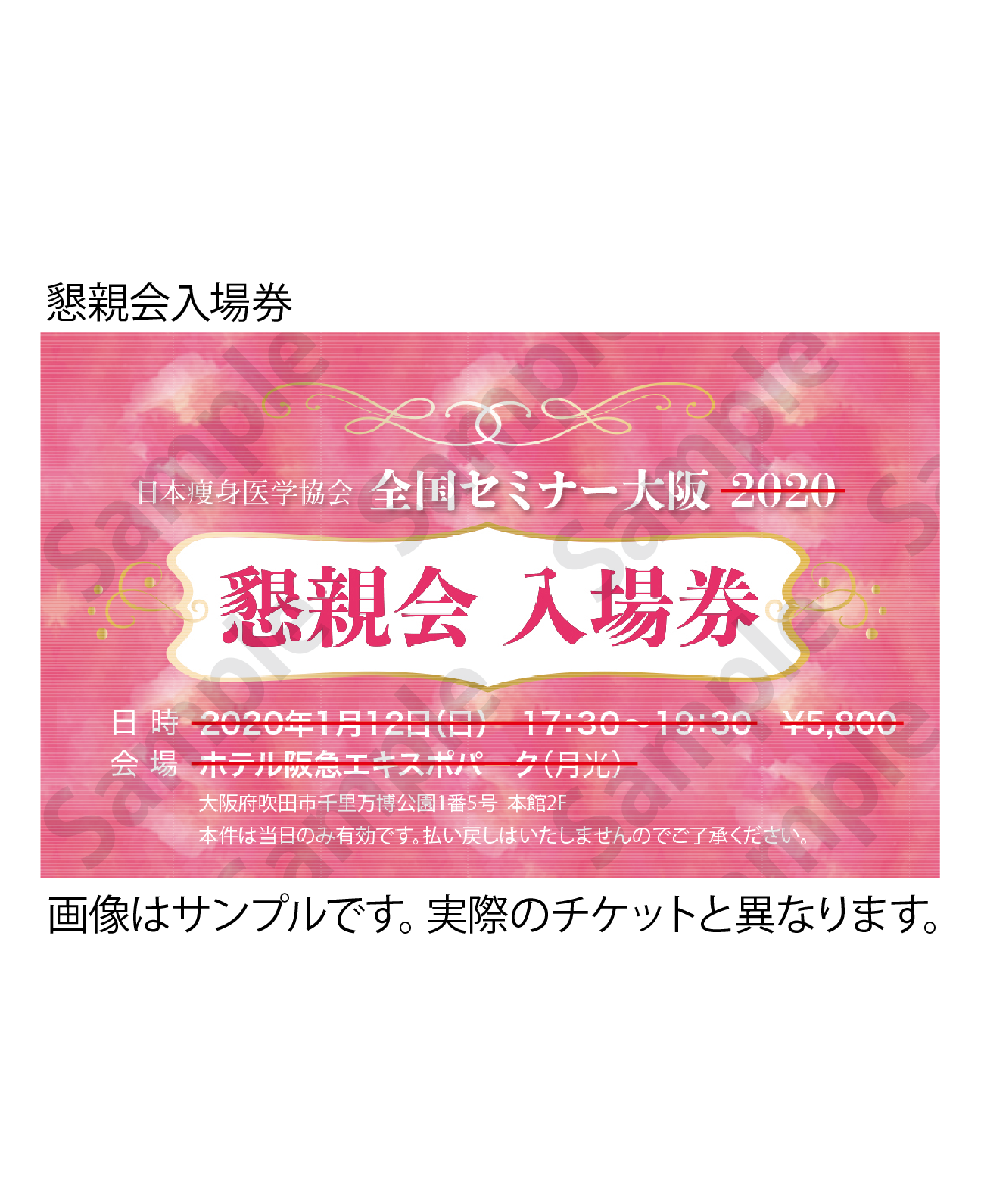 インディバ大阪あびこ【INDIBASALON DE HORI】ダイエット 痩身エステ・住吉区苅田