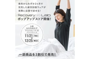 年齢はただの数字」じゃない。だから真剣に話そう、楽しもう！ 50歳の梨花が誘う新しい季節｜【公式】オトナミューズ ウェブ（otona MUSE）