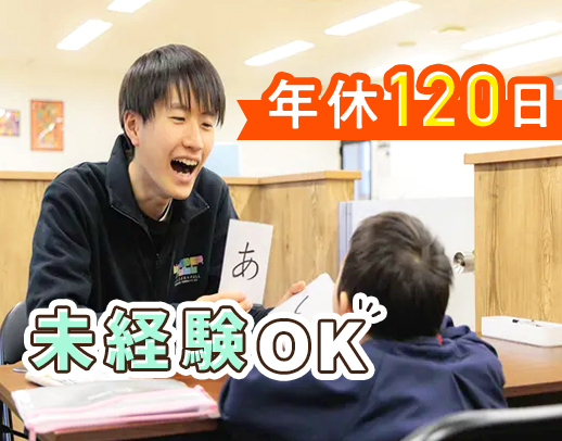 駅近の総合病院で介護福祉士募集中|【介護福祉士募集 】！☆高収入☆時給1750円/月収28万♪駅近総合病院での介護福祉士業務♪当社派遣スタッフ30名就業中♪/日勤のみ/土日祝休み多/雰囲気の良い職場♪|[大阪市都島区]の介護職・ヘルパー(派遣)の 求人・転職情報