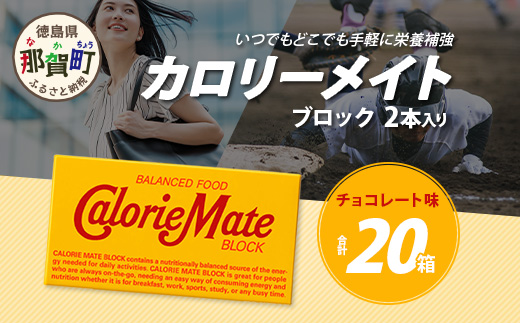 大塚食品:自然食感SOY（染み込みチョコ大豆・黒蜜がけ大豆かりんとう・キャラメルかりかり大豆） - 本日もお菓子日和