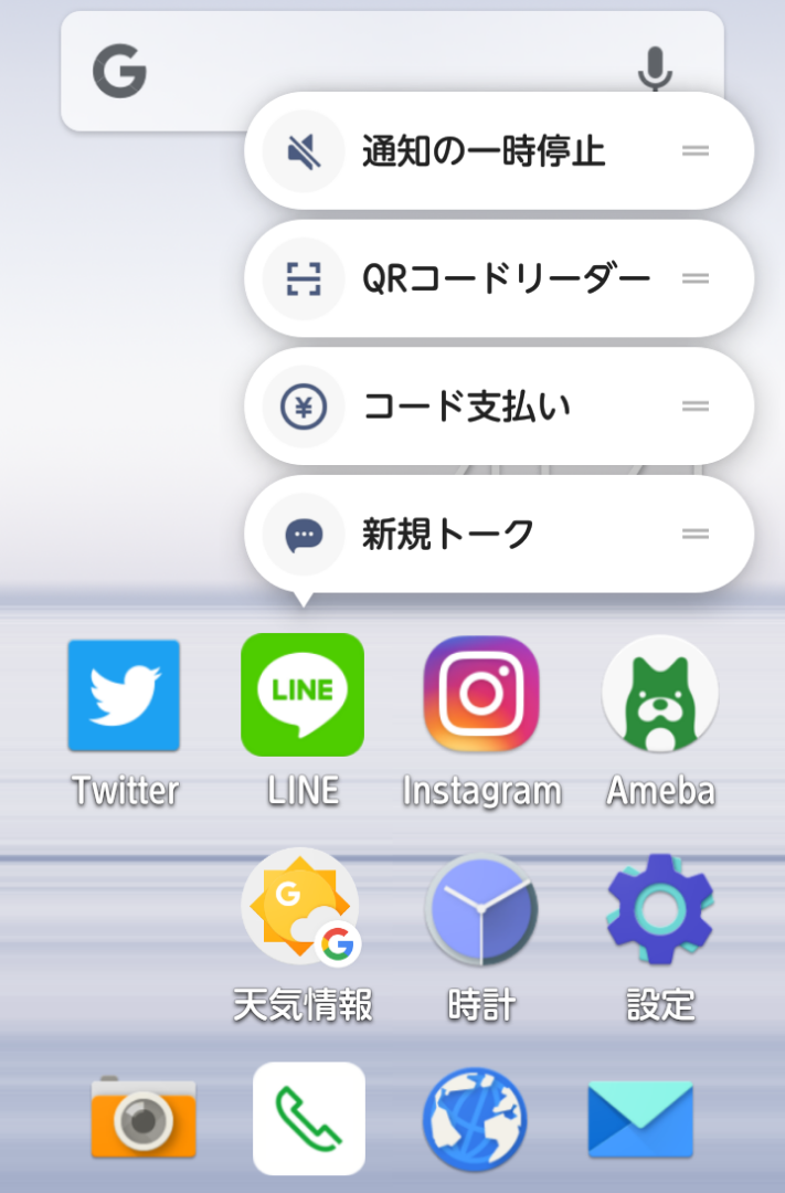 写真編集アプリ「LINE Camera」公式 on