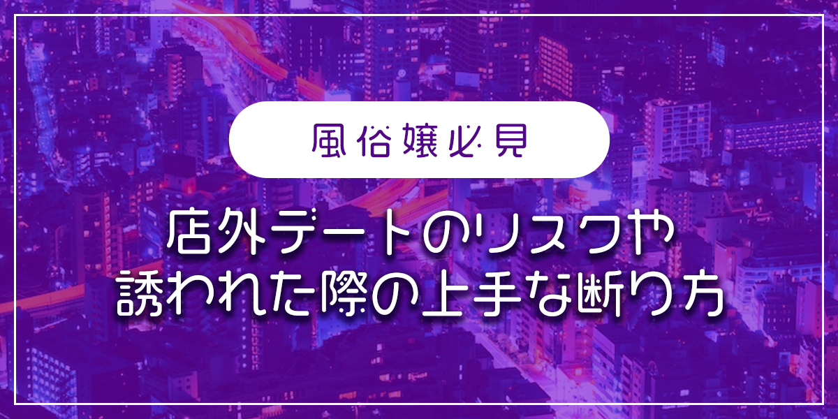 爆乳デリヘル嬢絵里: 会っていきなりエロエロモード全開だったフーゾク嬢を誘って店外デート！ 前編