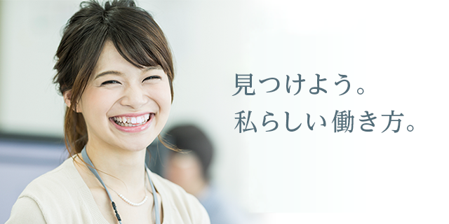 株式会社ビート チョコレート販売・接客｜【リクナビ派遣】派遣求人・派遣会社情報