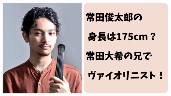 花守ゆみり｜アニメキャラ・プロフィール・出演情報・最新情報まとめ | アニメイトタイムズ