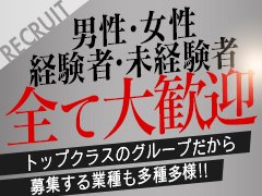 女性向け風俗による沼津(静岡)の女性専用性感マッサージ【＠小悪魔】