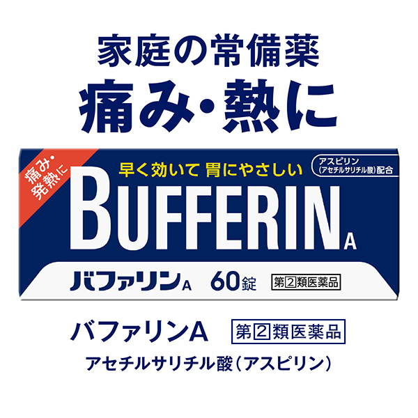 謎の頭痛の原因とは① : ほわわん子育て絵日記