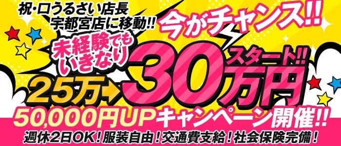 かよ(40)さんのインタビュー｜なすがママされるがママ(大宮 デリヘル) NO.009｜風俗求人【バニラ】で高収入バイト