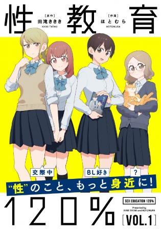 綿矢りさが語る、女性同士の恋愛小説を書いた理由「文章はユニセックスに表現できる」｜Real Sound｜リアルサウンド ブック