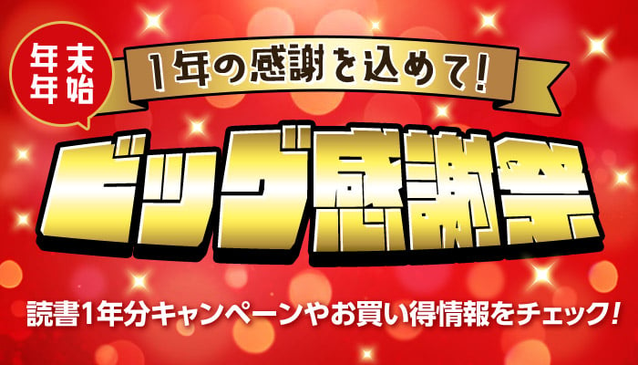 完熟マダム N島・求人担当の中の人 (@NIIGATAKNJK) /