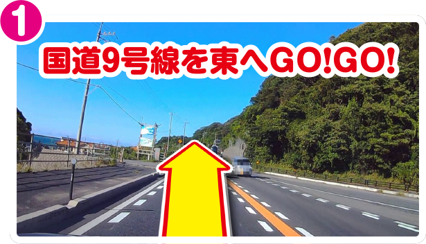 ハッピーホテル｜鳥取県 米子駅のラブホ ラブホテル一覧