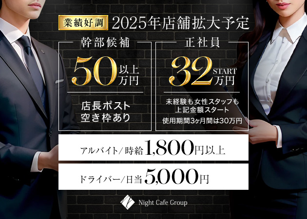 公益財団法人大阪市救急医療事業団の看護師・保健師・看護助手のアルバイト/パート求人情報 - 大阪市西区（ID：AA1222903417） | 