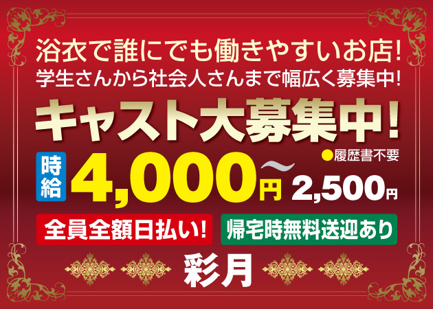 2023/2/10(金)－14(火)女子美術大学同窓会広島支部作品展第17回「彩び」展@広島県民文化センター | Hiroshima Art Scene