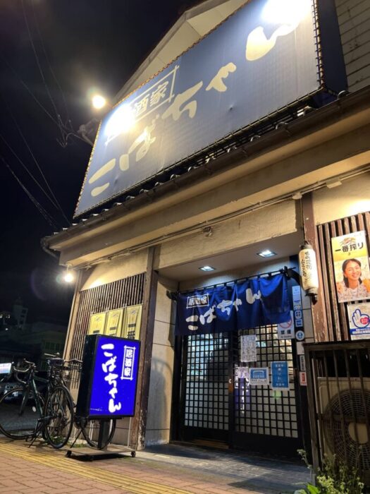 日本へ一時帰国19】居酒屋こばちゃんで新潟・佐渡の食材と日本酒を満喫した夜【古町グルメ】 – 台湾ほろよいふたりの美食手帖