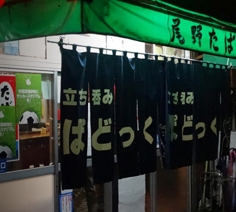 個室あり】広島市南区大須賀町でおすすめのグルメ情報をご紹介！ | 食べログ