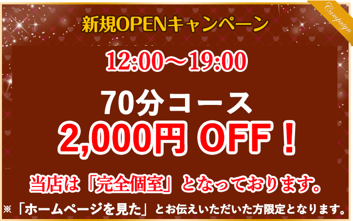 美容室 Wizウィズ松戸五香店/韓国ヘア/髪質改善/イルミナ | ツイストスパイラル ゆるく無造作に！