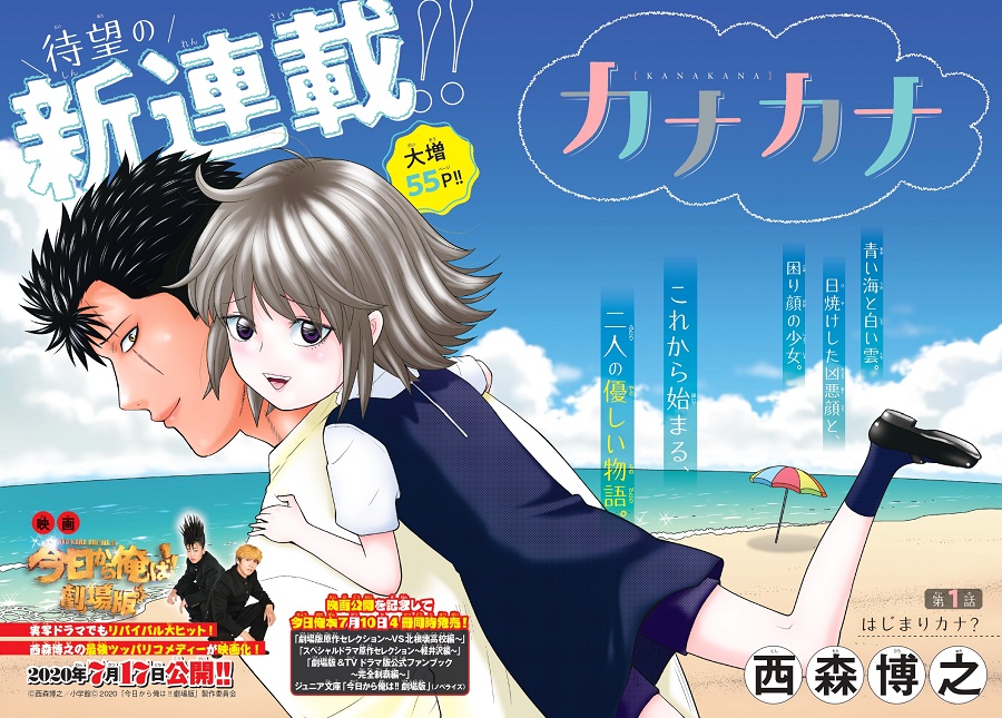 蛙化現象」って何のこと？どう使う？意味が変わって流行語にも・・・ Z世代や専門家に取材してみた ：東京新聞デジタル