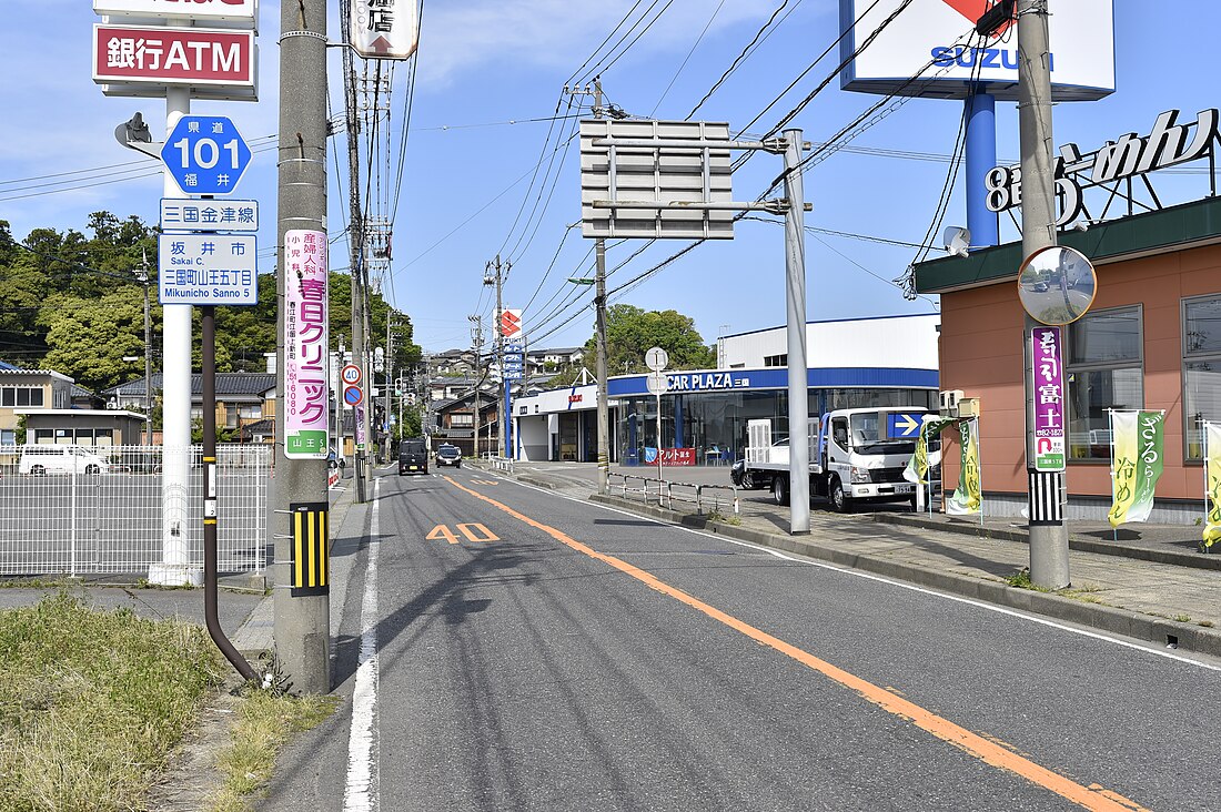 さばえSDGs推進センター - 11月1日 金津中学校1年生がセンターを見学！ |