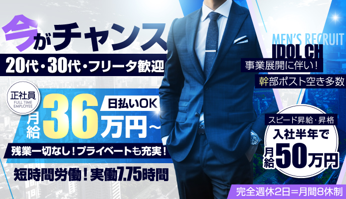 ピンサロ嬢の時給・給料(月給)・仕事内容を徹底解説｜風俗求人・高収入バイト探しならキュリオス