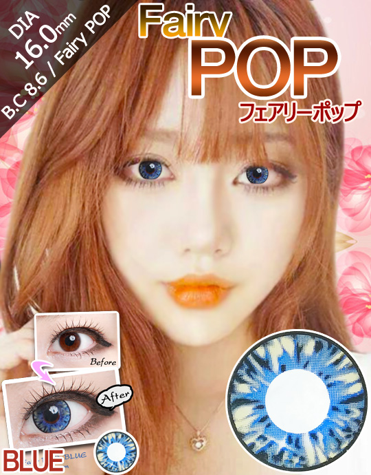 フェアリーラッシュ【マット】三角POP / 【テクニコ公式】まつ毛商材の仕入れ卸販売