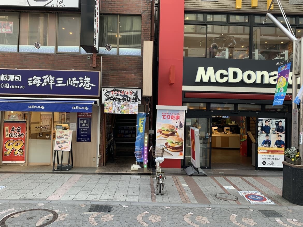 本厚木駅前店 | 定額ネイルサロンのはあとねいる