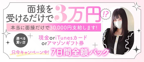 徳島で本番ができる風俗（デリヘル・ホテヘル）8選！料金プランや利用体験談から本番ができたお店を調査 - 風俗本番指南書