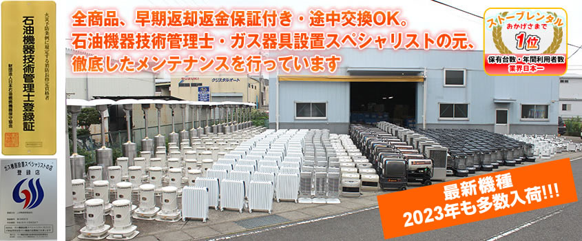 東京都の中・高齢者歓迎の風俗男性求人（50ページ）【俺の風】