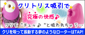 バイブ Gスポット刺激 電マ バイブレーター 【二点責め