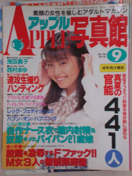 来栖あみ na platformě X: „『ゆいさんまゆさん生誕祭』、ありがとうございました👶🏻🩷🩵あみだくじで水色担当になったよー！普段の真逆の色、どう？似合う？？？今日も会えて嬉しいでしたありがとう(っ