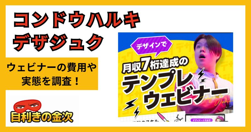 FC岸和田 春木スクールの口コミ・料金 | 子供の習い事の体験申込はコドモブースター