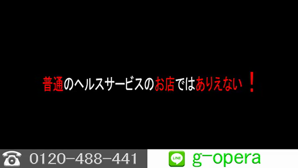 OPERA(オペラ) -名古屋/ヘルス｜駅ちか！人気ランキング