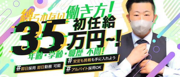 24年12月最新】新庄市に出張する人気デリヘル｜ASOBO東北