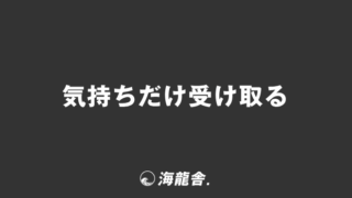 肉・ステーキなどの焼き加減を英語で言うと？ ｜やり直し英語ブログEigo Chat