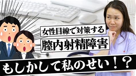 足ピンオナニーってどうなの？童貞M男くんのお悩み解決します♡