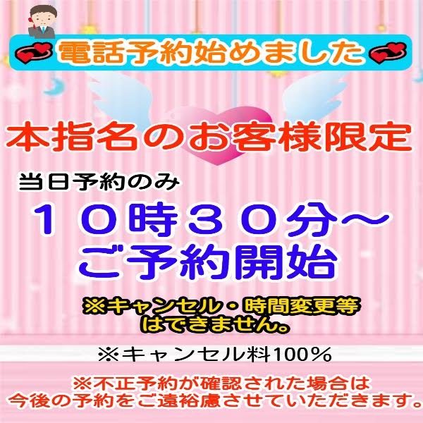 本番情報】福島県郡山のピンサロ事情！かつて3店あったお店の現在は？本番出来るか調査！ | otona-asobiba[オトナのアソビ場]