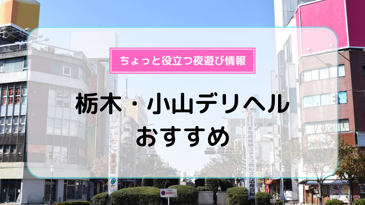 高〇 はるか（23） フロンティア