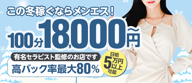 上野・浅草のハーフピンサロ嬢ランキング｜駅ちか！