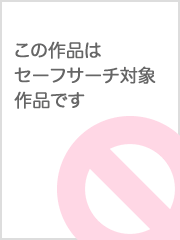 Threadsあるある？ ・シングル ・バツイチ