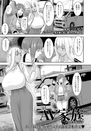 220219][ひなえろん] 高飛車な女拳法家がわからせられて絶対服従ドM性奴○になっちゃう話 [d 223853]