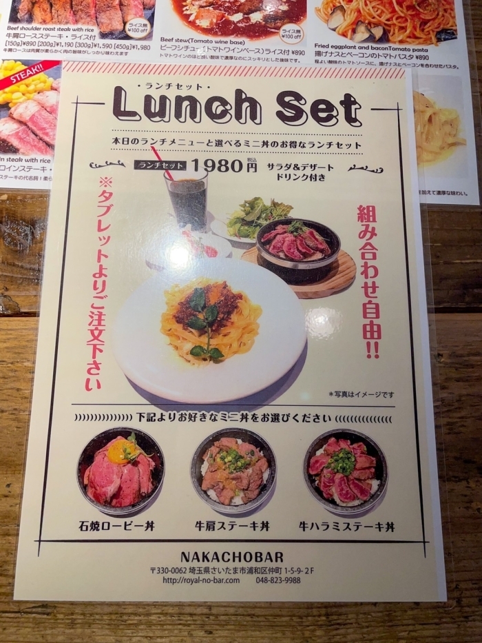 THE BARYAROU 500 蕨 東口店（蕨/居酒屋）