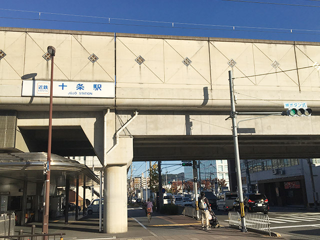 十条駅 | 近畿日本鉄道