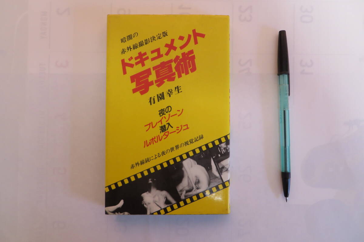 裏オプでこっそりNN本番をヤラせてくれる人気の個室ピンサロ嬢 | TSUTAYA DISCAS