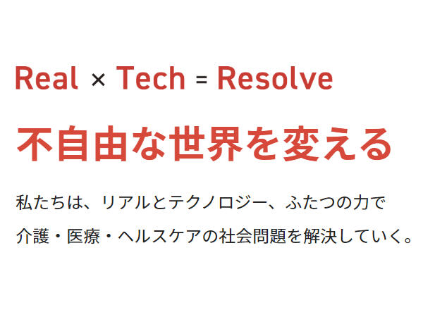 赤羽の風俗求人｜【ガールズヘブン】で高収入バイト探し