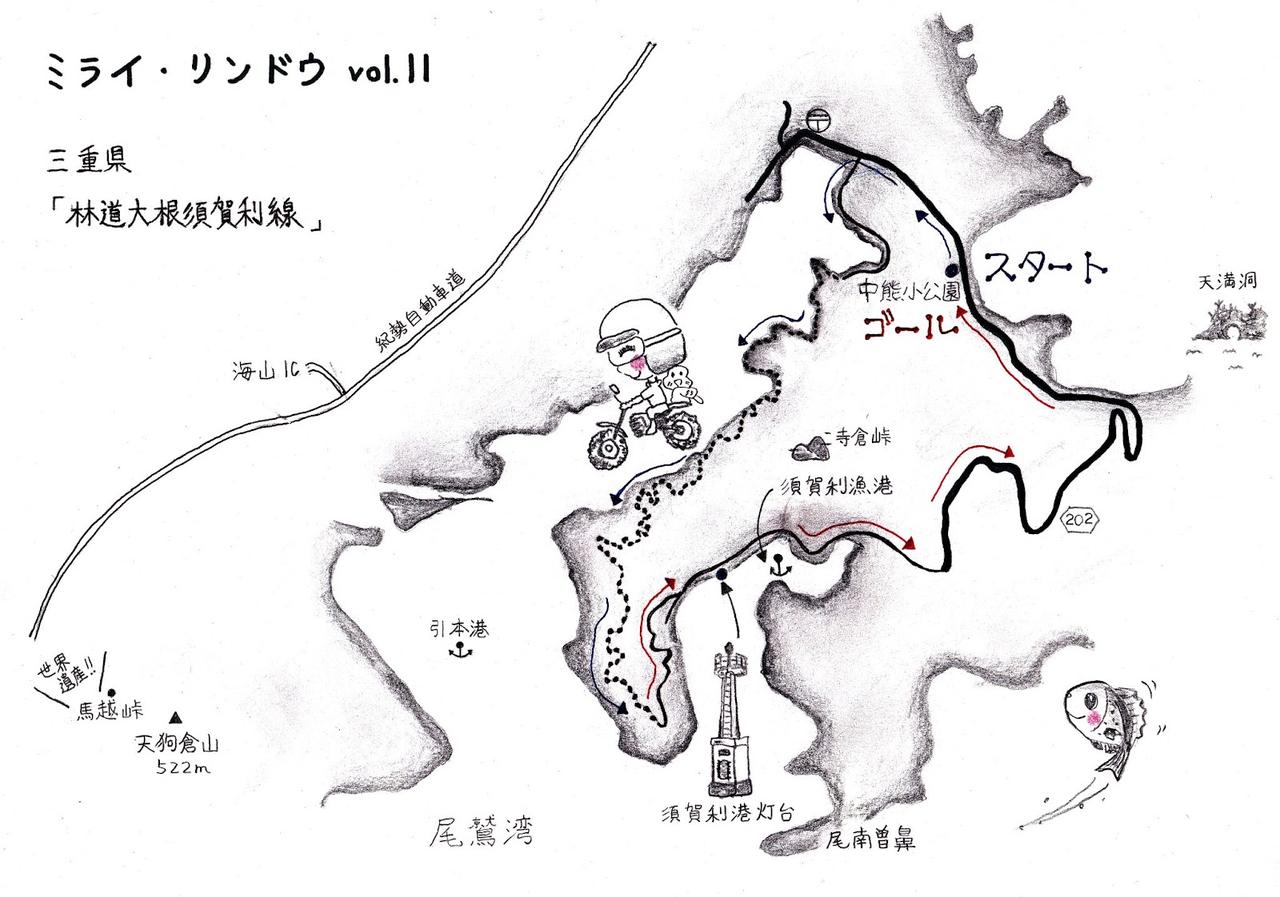 生海苔の風味抜群！「焼海女のり三重県産」が新登場 | 読みもの・NEWS |