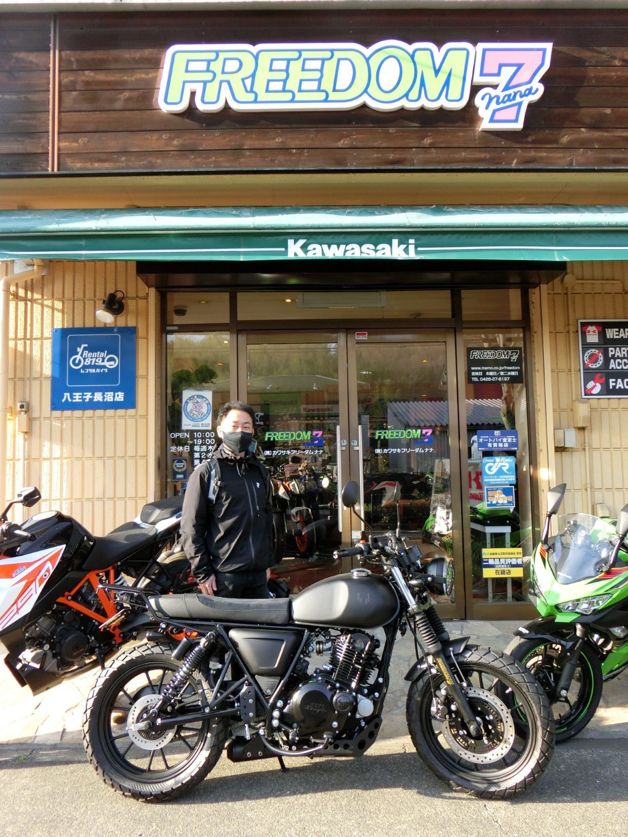 カワサキ KTM バイク