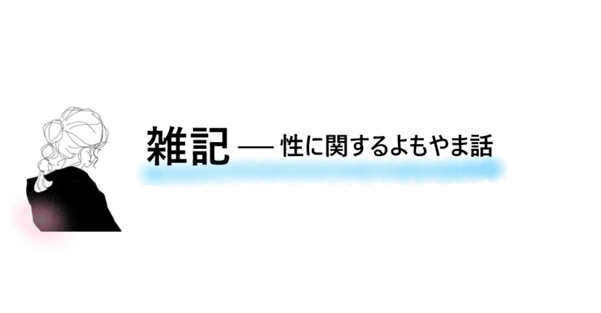 研究熱心な歯科医が直伝ワークショップ開催。 歯科学に基づく「一歩先を行くオーラルセックス」 |