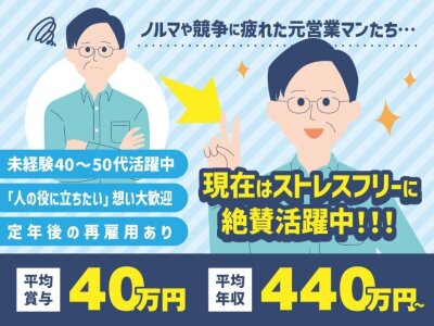 テンプスタッフの求人｜正社員 求人 神奈川 40代 女性の求人一覧｜派遣のジョブチェキ