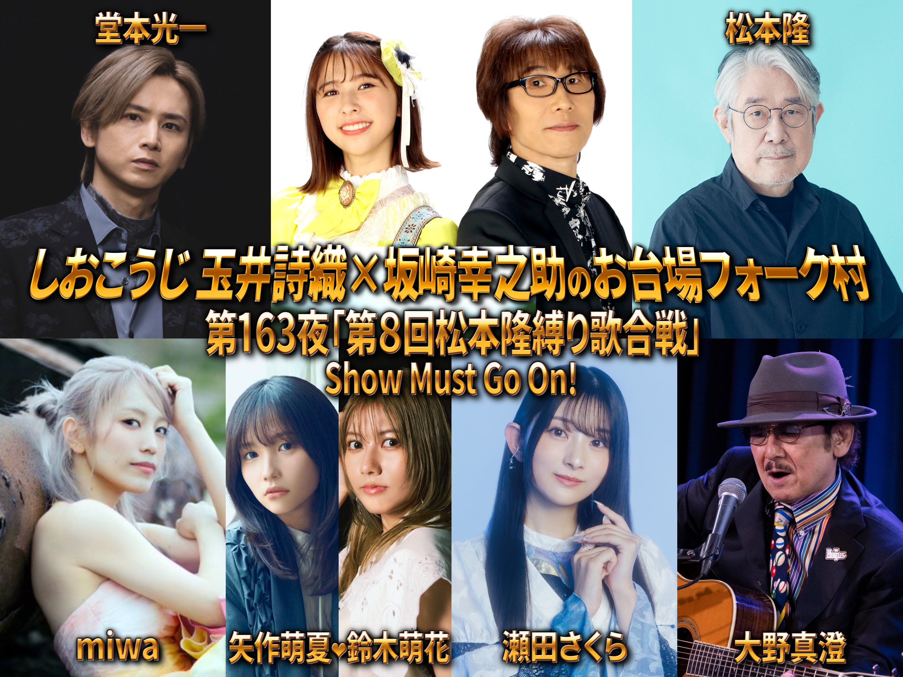 プロが選ぶ神田メンズエステ35選おすすめランキング！体験談を元に徹底比較して絶対外さない店を紹介 - エルドラモデル