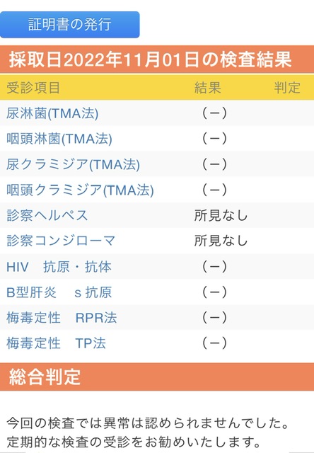 風俗エステをキャンセルしたらどうなる？実はデメリットだらけ！｜エステの達人マガジン